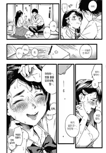Page 36 of Irotoridori - Variety Girls + Toranoana Gentei Tokuten Shousasshi | 형형색색 + 토라노아나 한정  특전 소책자 - preview thumbnail