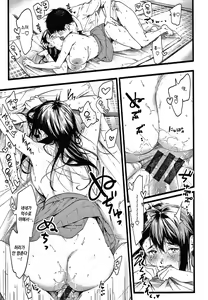 Page 49 of Irotoridori - Variety Girls + Toranoana Gentei Tokuten Shousasshi | 형형색색 + 토라노아나 한정  특전 소책자 - preview thumbnail
