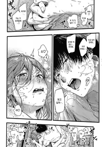 Page 84 of Irotoridori - Variety Girls + Toranoana Gentei Tokuten Shousasshi | 형형색색 + 토라노아나 한정  특전 소책자 - preview thumbnail