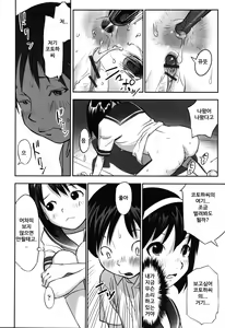 Page 107 of imadokoni naniga haitteiruka itteminasai! | 지금 어디에 뭐가 들어가 있는지 말해봐라 - preview thumbnail