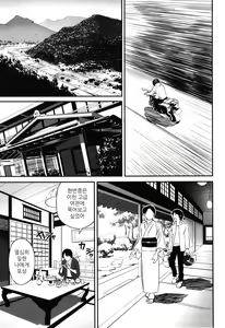 Page 122 of imadokoni naniga haitteiruka itteminasai! | 지금 어디에 뭐가 들어가 있는지 말해봐라 - preview thumbnail