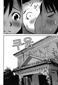 Page 173 of imadokoni naniga haitteiruka itteminasai! | 지금 어디에 뭐가 들어가 있는지 말해봐라 - preview thumbnail