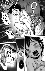 Page 198 of imadokoni naniga haitteiruka itteminasai! | 지금 어디에 뭐가 들어가 있는지 말해봐라 - preview thumbnail