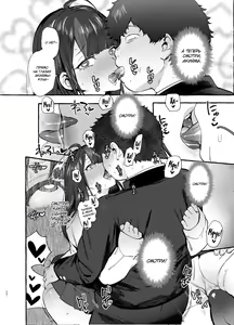 Page 27 of Saimin Netorare Kanojyo - preview thumbnail