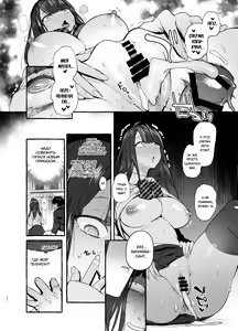 Page 33 of Saimin Netorare Kanojyo - preview thumbnail