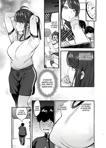Page 4 of Saimin Netorare Kanojyo - preview thumbnail