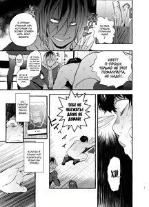 Page 10 of Saimin Netorare Kanojyo - preview thumbnail