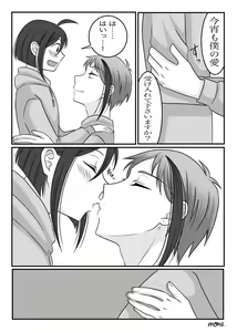 Page 6 of Barentain Hen - preview thumbnail