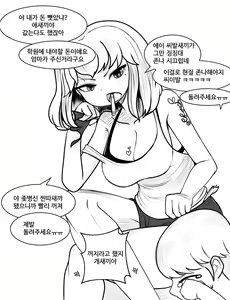육변기 가람 — hentai manga cover on Fhentai