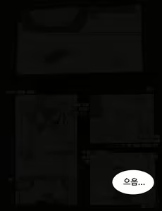 Page 5 of 육변기 가람 - preview thumbnail