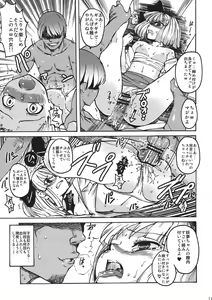 Page 11 of Hanrei Yuugi - Hanrei  Play - preview thumbnail
