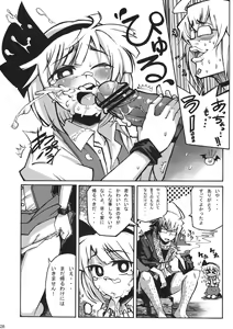 Page 26 of Hanrei Yuugi - Hanrei  Play - preview thumbnail