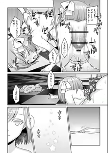 Page 14 of Yumekawa Mahou Shoujo Yumerun Ch. 4 - preview thumbnail