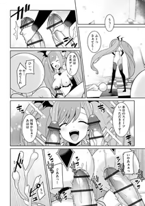Page 18 of Yumekawa Mahou Shoujo Yumerun Ch. 4 - preview thumbnail