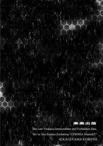 Page 2 of Yumekawa Mahou Shoujo Yumerun Ch. 4 - preview thumbnail