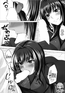 Page 13 of Natsu dakedo... - preview thumbnail