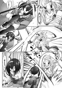 Page 158 of Futa Les Dis-communication - preview thumbnail