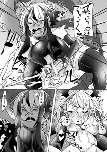 Page 51 of Futa Les Dis-communication - preview thumbnail