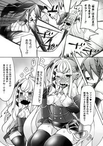 Page 93 of Futa Les Dis-communication - preview thumbnail