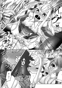 Page 100 of Futa Les Dis-communication - preview thumbnail
