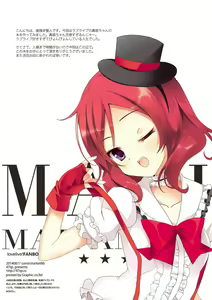 Page 13 of MAKICHAN MAJI ANGEL - preview thumbnail