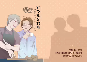 Girurode Hon — hentai manga cover on Fhentai