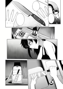 Page 2 of HYPNO BLINK 4 - preview thumbnail