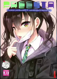 FREESIA — hentai manga cover on Fhentai