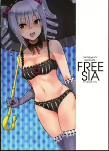 Page 25 of FREESIA - preview thumbnail