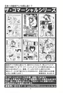 Page 20 of EruEru 34 FINAL - preview thumbnail