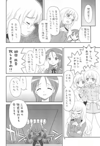 Page 22 of EruEru 34 FINAL - preview thumbnail