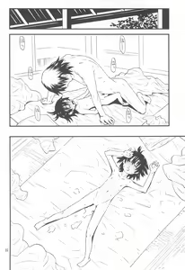 Page 22 of Koi suru Jian - preview thumbnail