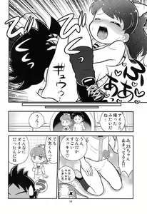 Page 20 of Fumi no Shizuku - preview thumbnail