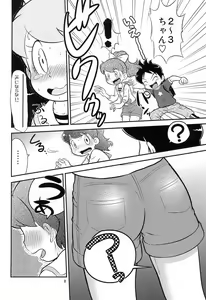 Page 10 of Fumi no Shizuku - preview thumbnail
