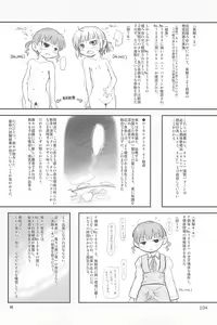 Page 104 of ND-special Volume 6 - preview thumbnail