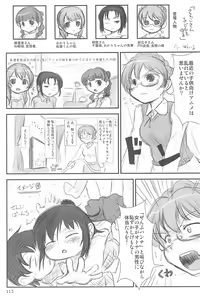 Page 113 of ND-special Volume 6 - preview thumbnail