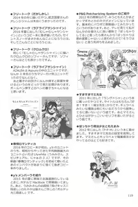 Page 119 of ND-special Volume 6 - preview thumbnail