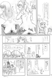 Page 25 of ND-special Volume 6 - preview thumbnail