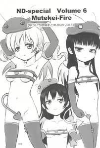 Page 3 of ND-special Volume 6 - preview thumbnail