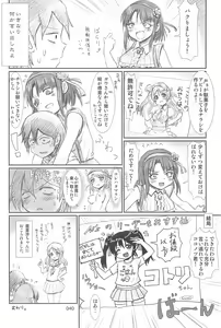 Page 40 of ND-special Volume 6 - preview thumbnail
