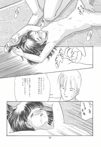 Page 22 of VIOLIN - preview thumbnail