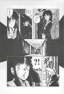 Page 14 of Lolicon Land Ikenai Yuugi - preview thumbnail
