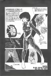 Page 186 of Lolicon Land Ikenai Yuugi - preview thumbnail
