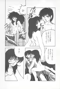 Page 48 of Lolicon Land Ikenai Yuugi - preview thumbnail
