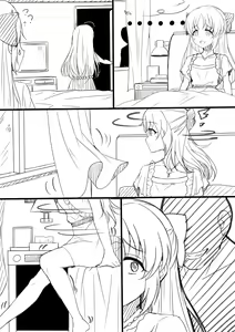 Page 21 of 【答謝特典】BE MY BABY...... - preview thumbnail