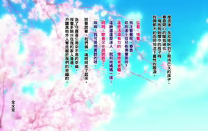 Page 103 of 隣の若妻に睡眠薬を飲ませて念願の初セックス!そして・・・ - preview thumbnail