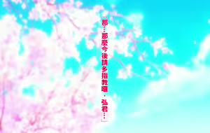 Page 95 of 隣の若妻に睡眠薬を飲ませて念願の初セックス!そして・・・ - preview thumbnail