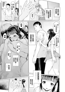 Page 12 of Ma Kazoku Ch. 1 - preview thumbnail