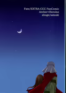 Page 2 of Itsuka no Mirai to Kako no Yume - preview thumbnail