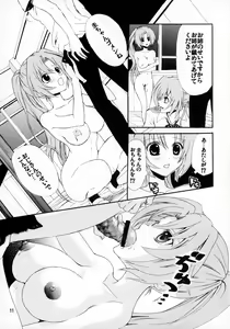 Page 11 of Onnanoko. - preview thumbnail